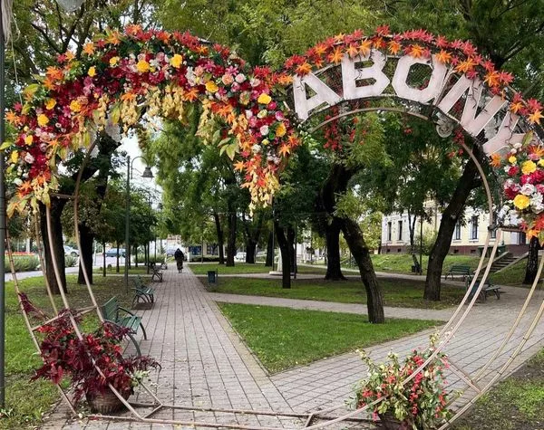 Őszi színekben pompázik az Abony szív ????
